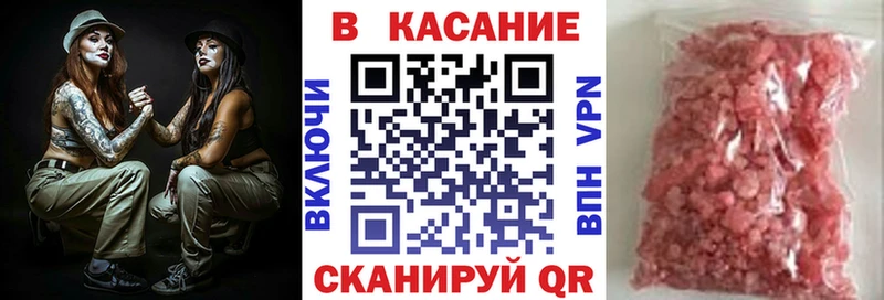 БУТИРАТ Реж