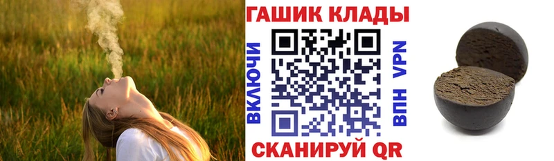 Где найти наркотики Реж Конопля  Alpha PVP  Гашиш  Кодеин  Кокаин 