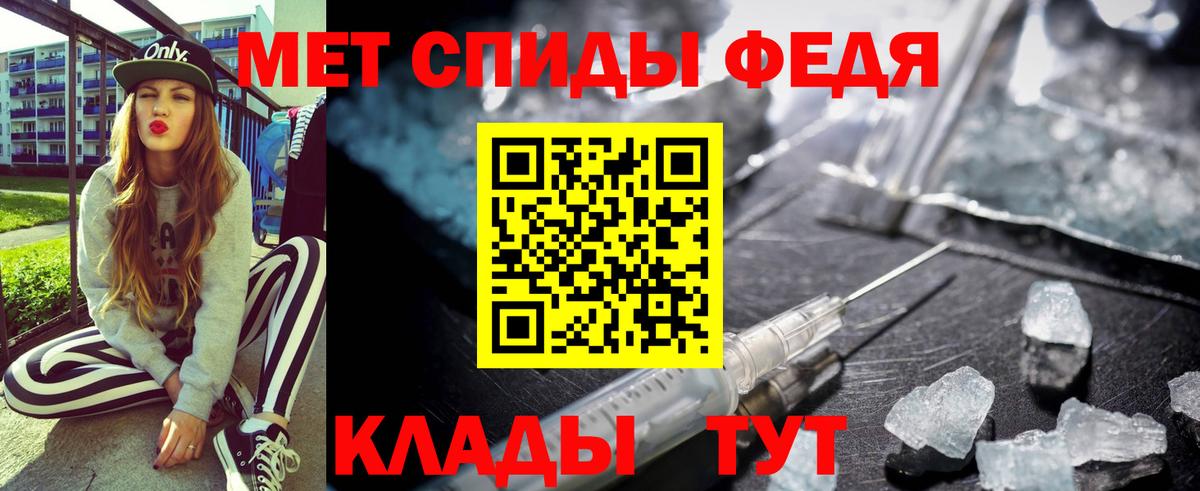 АМФ  Вход с VPN  Реж  Амфетамин Розовый 