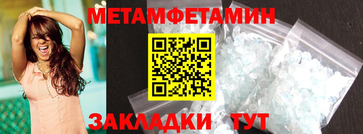 Amphetamine Premium Реж