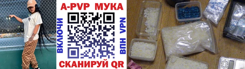 APVP СК КРИС  Реж 