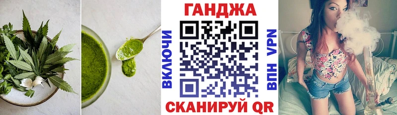 Cannafood конопля  Реж 