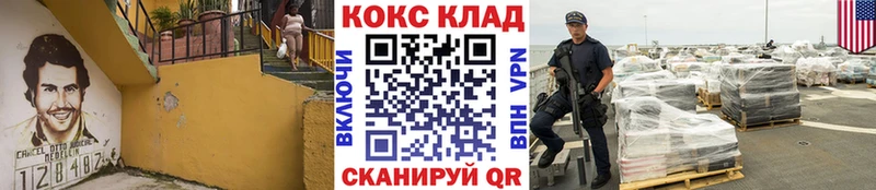Кокаин Эквадор Реж