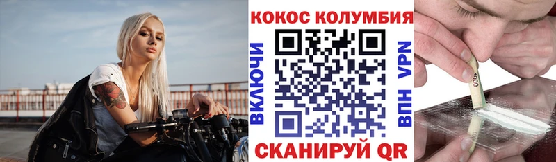 КОКАИН Перу  Реж 