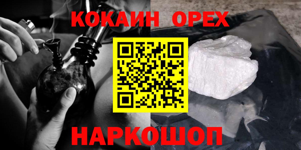 КОКАИН 98% Реж
