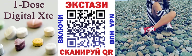 Ecstasy 300 mg  Реж 