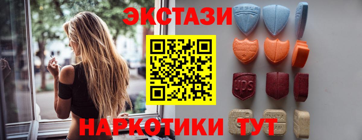 Ecstasy louis Vuitton  Экстази  Вход с VPN  Реж  ЭКСТАЗИ TESLA 