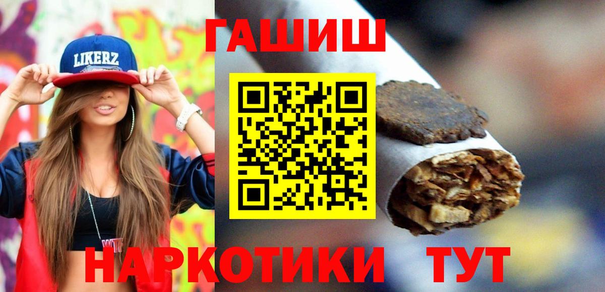 Реж  Гашиш гашик  Гашиш Ice-O-Lator  Вход с VPN 