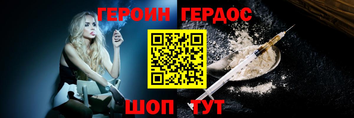 ГЕРОИН Heroin Реж