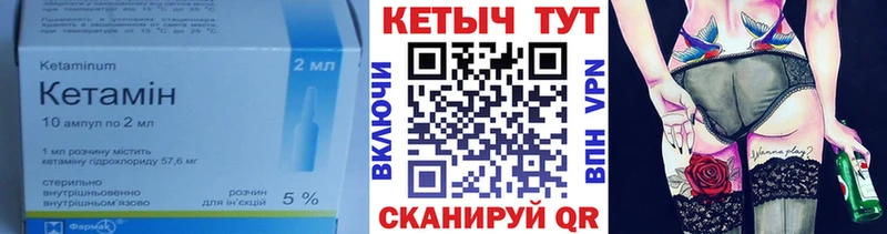 блэк спрут онион  Реж  КЕТАМИН VHQ 