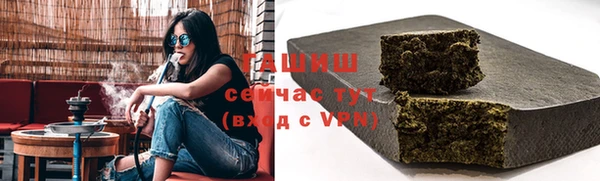 мефедрон мука Богородск