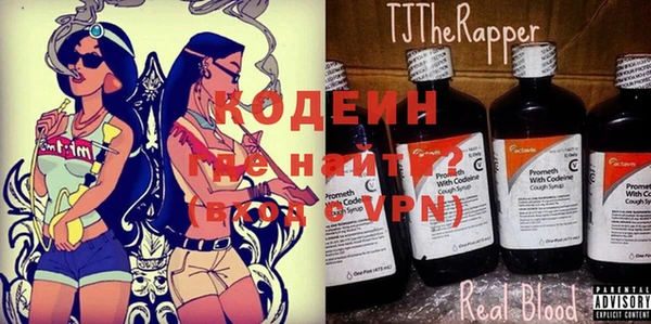 меф VHQ Богородицк