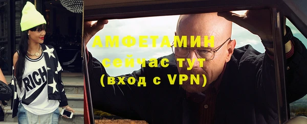 меф VHQ Богородицк