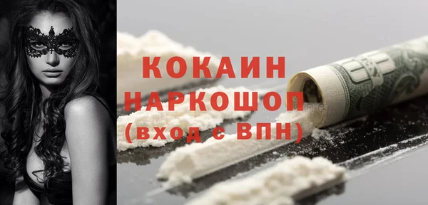 меф VHQ Богородицк