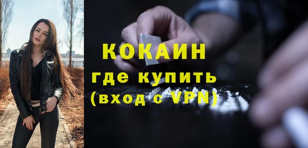 мефедрон мука Богородск
