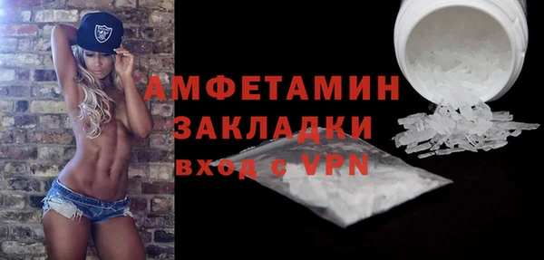 мефедрон мука Богородск