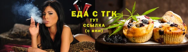 меф VHQ Богородицк
