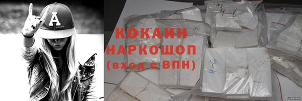 мефедрон мука Богородск