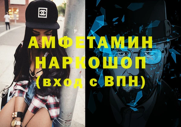 мефедрон мука Богородск