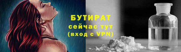 бутират Богданович