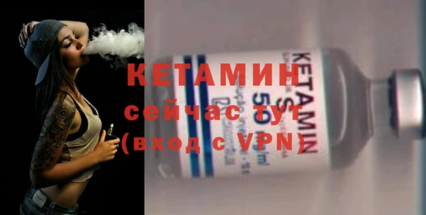 меф VHQ Богородицк