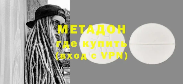 меф VHQ Богородицк