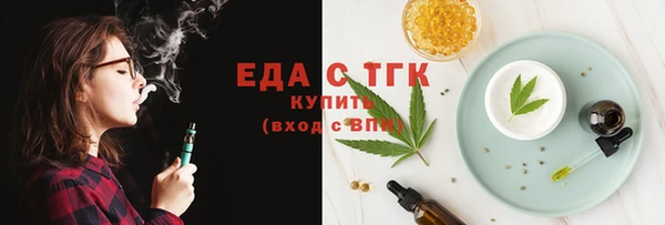 мефедрон мука Богородск