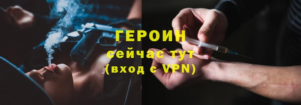 мефедрон мука Богородск