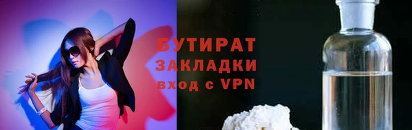 меф VHQ Богородицк