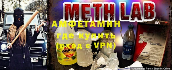 мефедрон мука Богородск