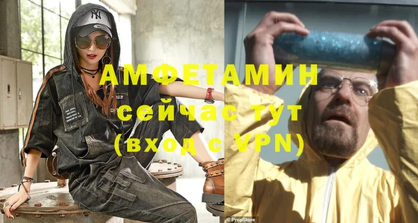 мефедрон мука Богородск