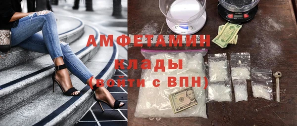 мефедрон мука Богородск