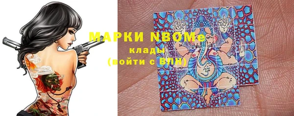 мефедрон мука Богородск