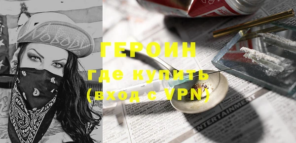 меф VHQ Богородицк