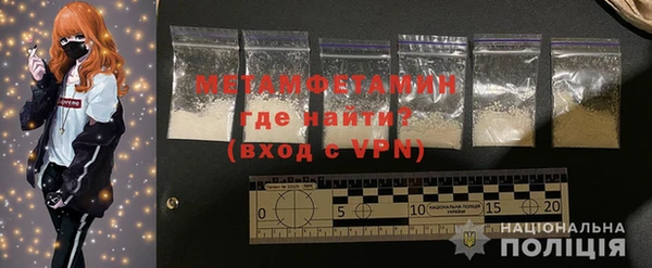 меф VHQ Богородицк