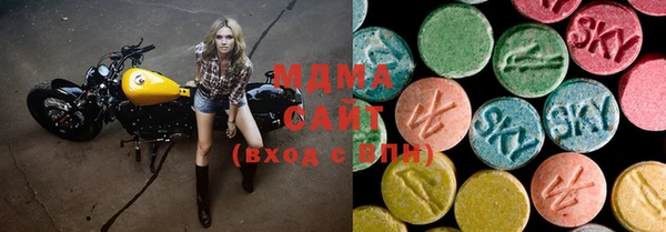 мефедрон мука Богородск