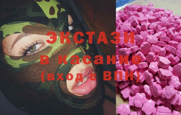 меф VHQ Богородицк