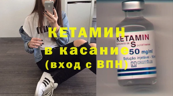 меф VHQ Богородицк