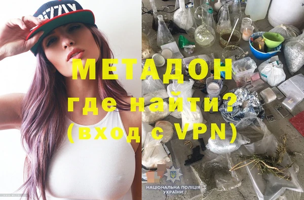 мефедрон мука Богородск