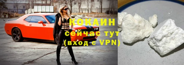 меф VHQ Богородицк