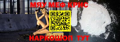 молекула духа Краснокаменск