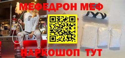 молекула духа Краснокаменск