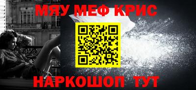 молекула духа Краснокаменск