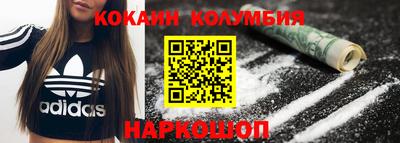 молекула духа Краснокаменск