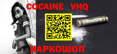 молекула духа Краснокаменск