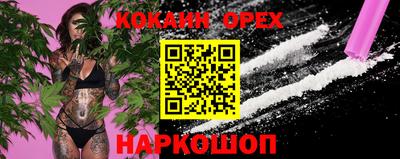 молекула духа Краснокаменск