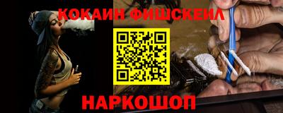 молекула духа Краснокаменск