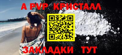 молекула духа Краснокаменск