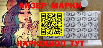молекула духа Краснокаменск