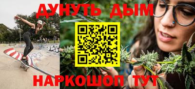 прущая мука Краснознаменск